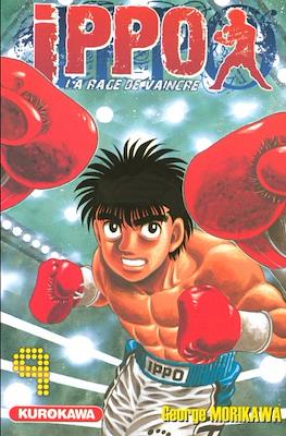 Ippo The Fighting (Broché) #9