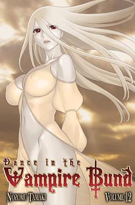 Dance in the Vampire Bund (Softcover) #12
