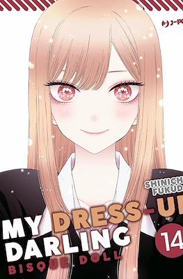 My Dress-Up Darling. Bisque Doll (Brossurato) #14