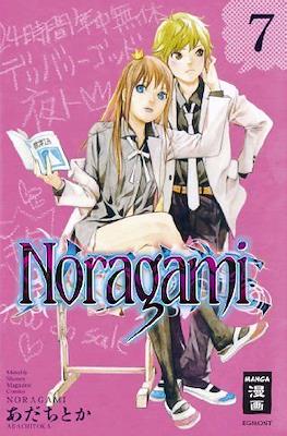 Noragami #7