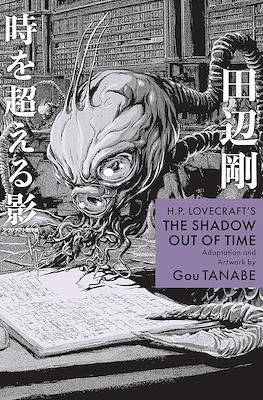 H.P. Lovecraft's The Shadow Out of Time