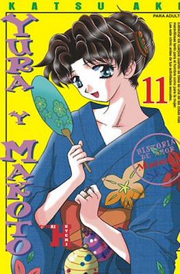 Yura y Makoto (Rústica) #11