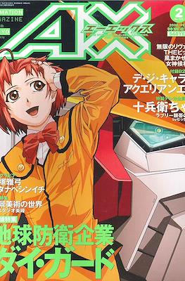 AX Animation magazine from Tokyo #23