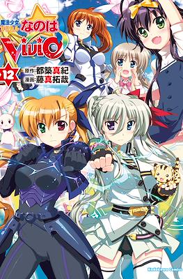 魔法少女リリカルなのはViVid (Mahou Shoujo Lyrical Nanoha ViVid) #12
