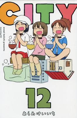 City #12