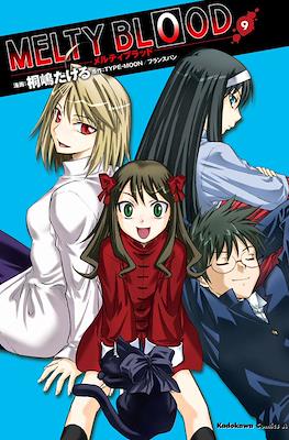 Melty Blood メルティブラッド #9