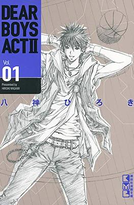 Dear Boys Act II 講談社漫画文庫
