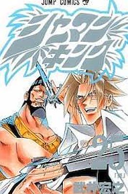 シャーマンキング (Shaman King) #25