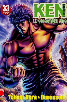 Ken il Guerriero: Le origini del mito #33