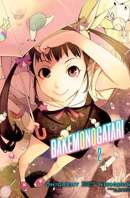 Bakemonogatari (Softcover) #2