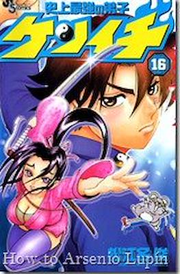史上最強の弟子ケンイチ (Shijo Saikyo no Deshi Kenichi) #16