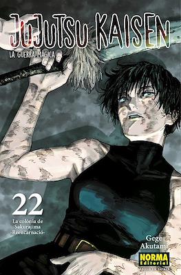 Jujutsu Kaisen - La guerra màgica (Rústica) #22