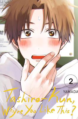 Tashiro-Kun, Why Are You Like This? #2