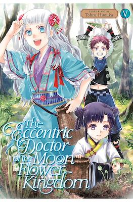 The Eccentric Doctor of the Moon Flower Kingdom (Softcover 176 pp) #5