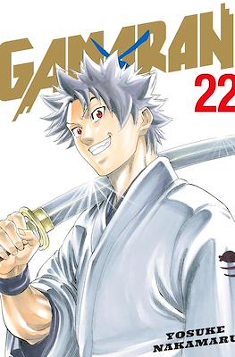 Gamaran #22