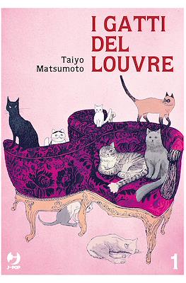 I gatti del Louvre