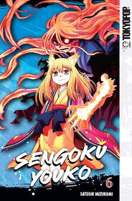 Sengoku Youko #6