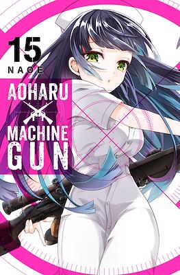 Aoharu x Machinegun (Softcover) #15