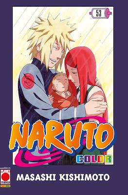 Naruto Color #53