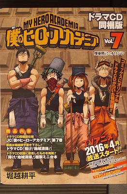 My Hero Academia 僕のヒーローアカデミア vol.7 (Limited Edition)