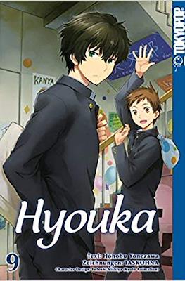 Hyouka #9