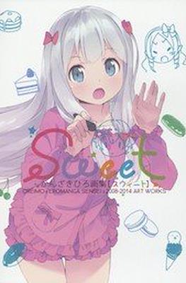 Sweet かんざきひろ 画集 Oreimo & Eromanga Sensei & 2008-2014 Art Works