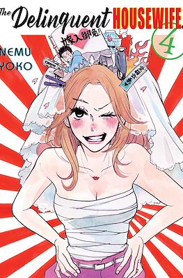 The Delinquent Housewife! #4