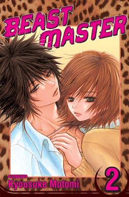 Beast Master (Paperback) #2