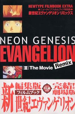 Neon Genesis Evangelion The Movie Remix III 新世紀エヴァンゲリオン リミックスIII