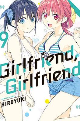 Girlfriend, Girlfriend #9