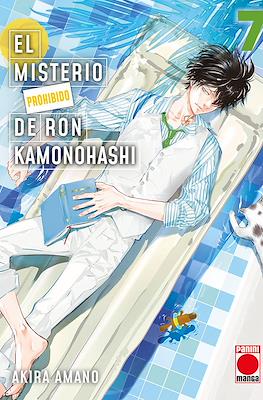 El Misterio Prohibido de Ron Kamonohashi (Rústica 208 pp) #7