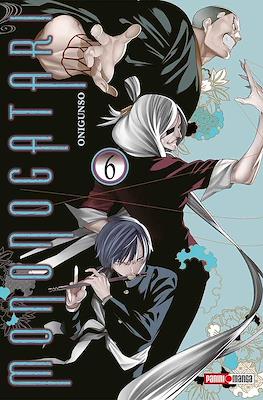 Mononogatari #6