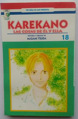 KareKano - Las cosas de él y de ella (Rústica) #18