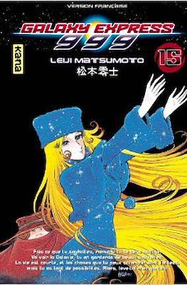 Galaxy Express 999 #15