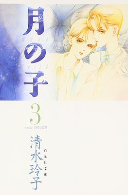 月の子 (Tsuki no Ko) #3