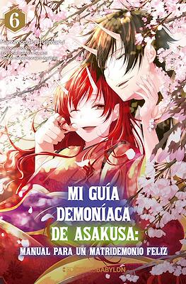Mi guía demoníaca de Asakusa: Manual para un matridemonio feliz (Rústica con sobrecubierta 176 pp) #6
