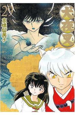 InuYasha #29