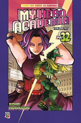 My Hero Academia #32