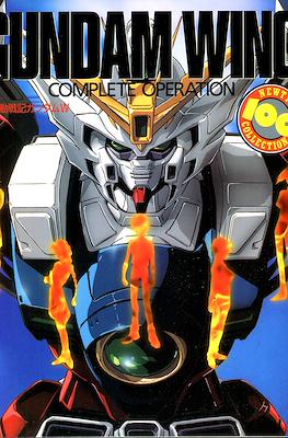 Mobile Suit Gundam Wing Complete Operation Newtype 100%