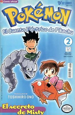 Pokémon: El cuento eléctrico de pikachu #2