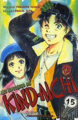 Les enquêtes de Kindaichi #15
