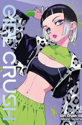 Girl Crush #3