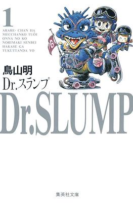 Dr. スランプ
