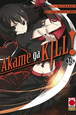 Manga Blade #42