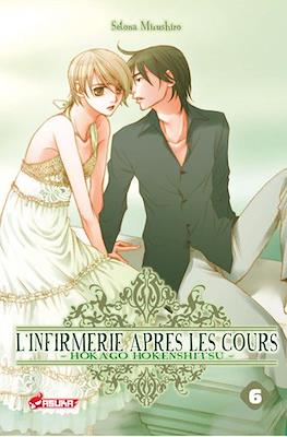 L'infirmerie après les cours #6