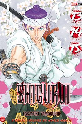 Shigurui #13-14-15