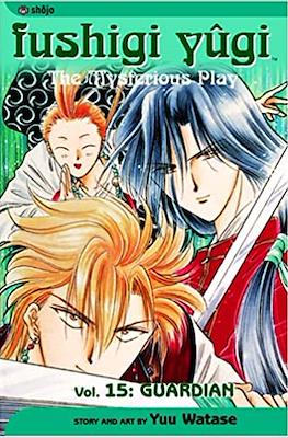 Fushigi Yugi: The Mysterious Play (Softcover) #15