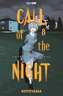 Call of the Night #8