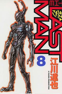 The Last Man #8