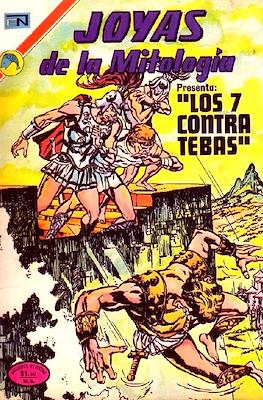 Joyas de la Mitología #205